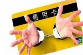 常宁常宁专业催债公司，专业催收